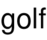 golf